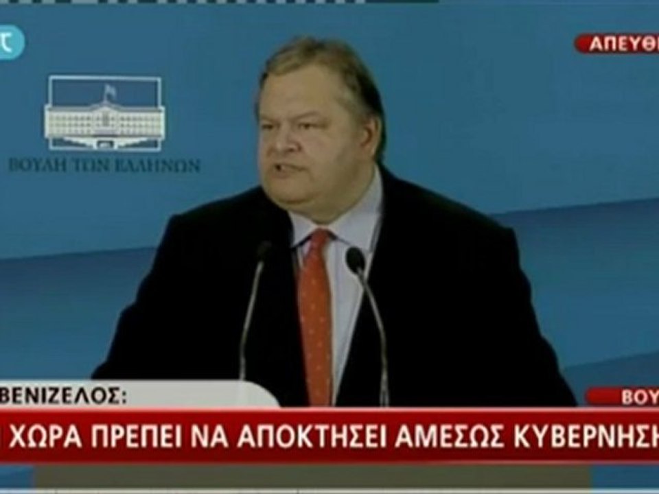 Δηλώσεις Βενιζέλου μετά τη συνάντηση με τον Σαμαρά