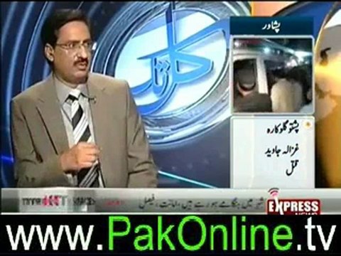 Kal tak with Javed Chaudhry [Imran Khan Exclusive] – 18th June 2012_3