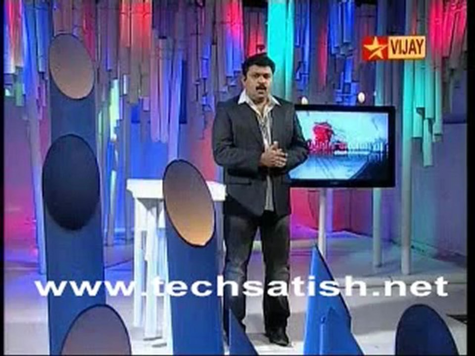 Kutram