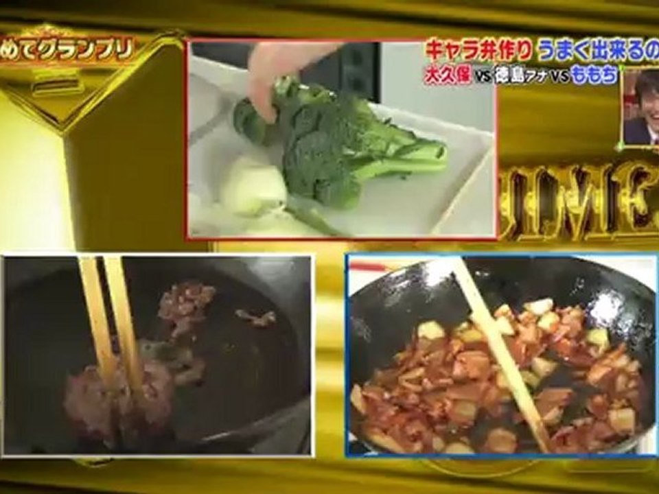 Tsugunaga Momoko - Hajimete GP 120505