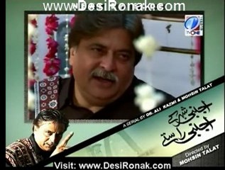 Ajnabe Shaher Kay Ajnabe Rasty Episode 15 Part 3