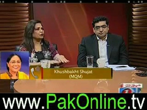 Bang-e-Dara (Media & Judiciary) with Faisal Qureshi 18th June 2012_2