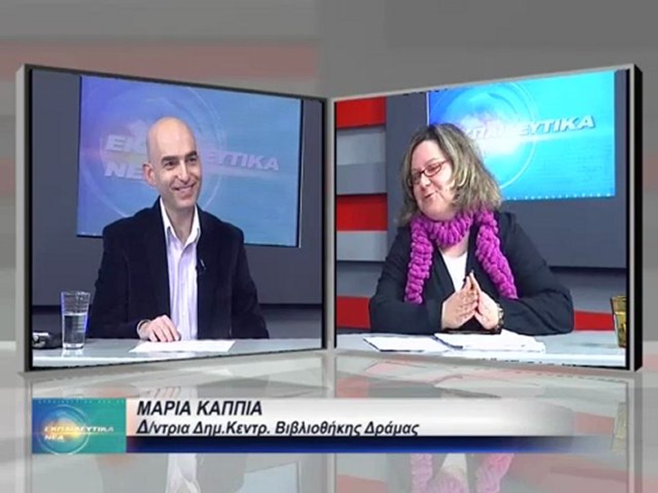 Σ.Ε.Π. - ΣΧΟΛΕΣ ΑΡΧΕΙΟΝΟΜΙΑΣ ΚΑΙ ΒΙΒΛΙΟΘΗΚΟΝΟΜΙΑΣ