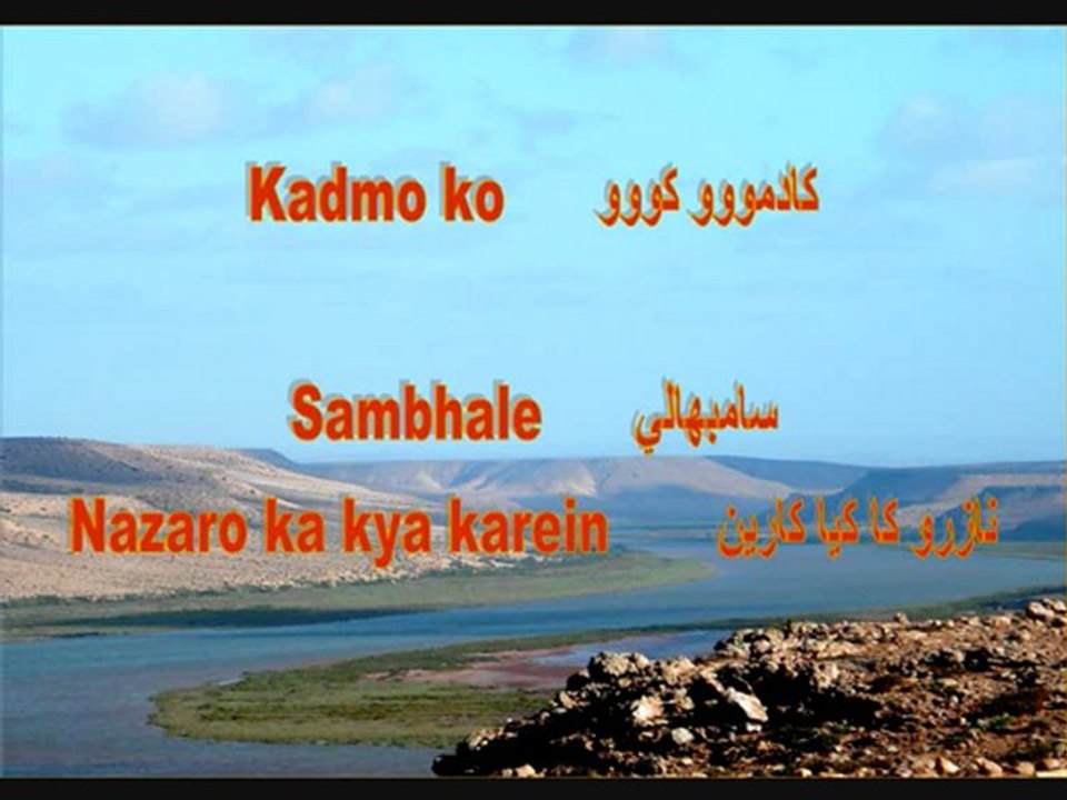 Ishq hua       إيشك هوااااا