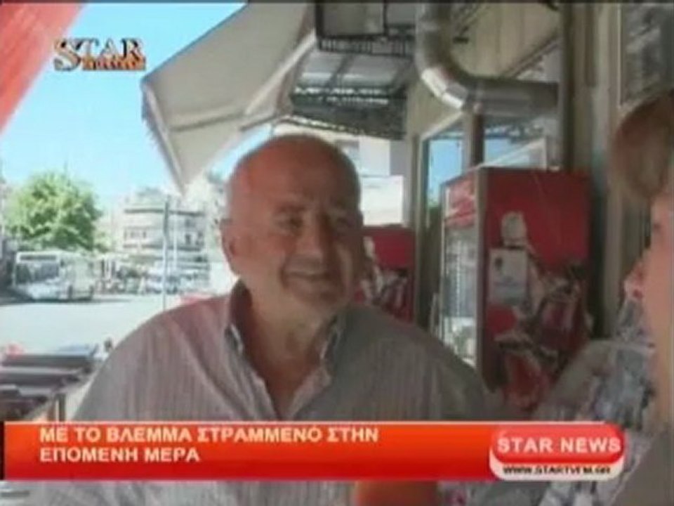 Με το βλέμμα στραμμένο στην επόμενη ημέρα
