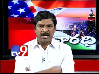 USA - Varadhi - TRS leader Rajaiah on AP politics with NRIs - Part 4