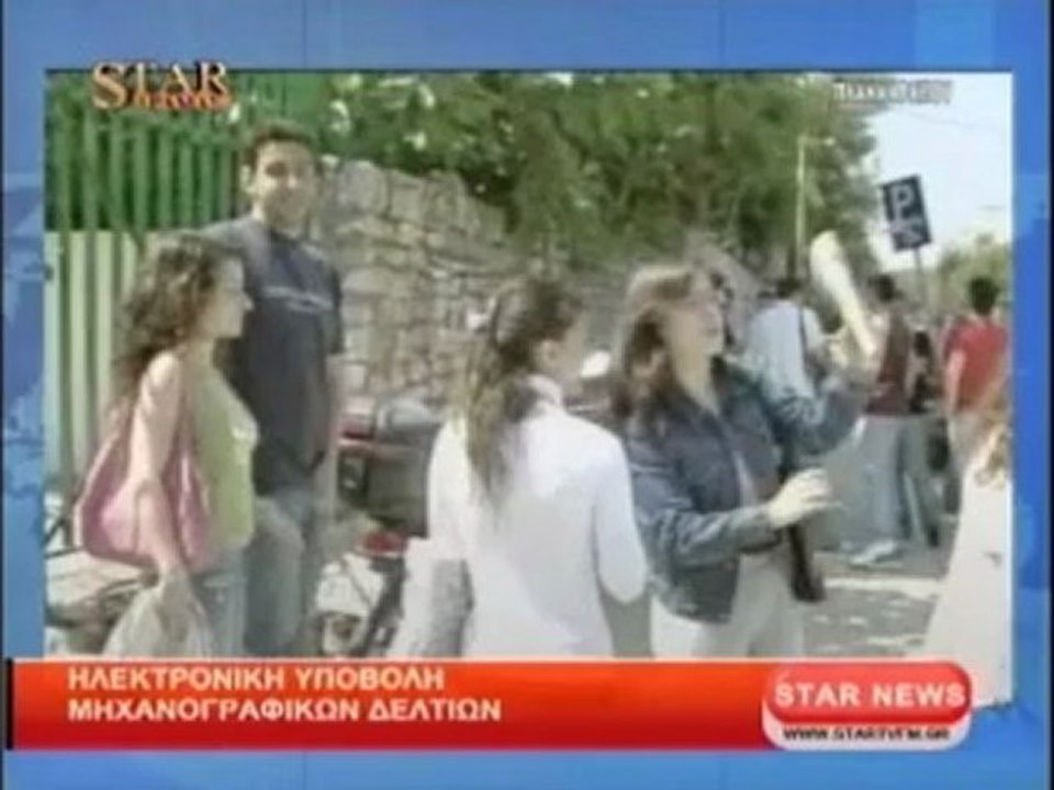 Ηλεκτρονική υποβολή μηχανογραφικών δελτίων