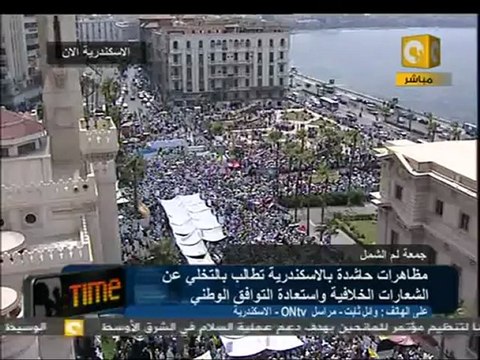 الألاف فى ميدان القائد إبراهيم فى جمعة وحدة الصف