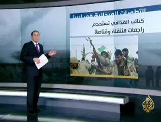 أبرز التطورات الميدانية في ليبيا