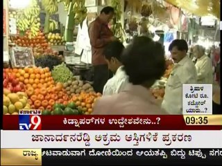 TV9 - Ex-Congress MP's daughter kidnapped in Bangalore : "30 Laksada Secret" - 1/3