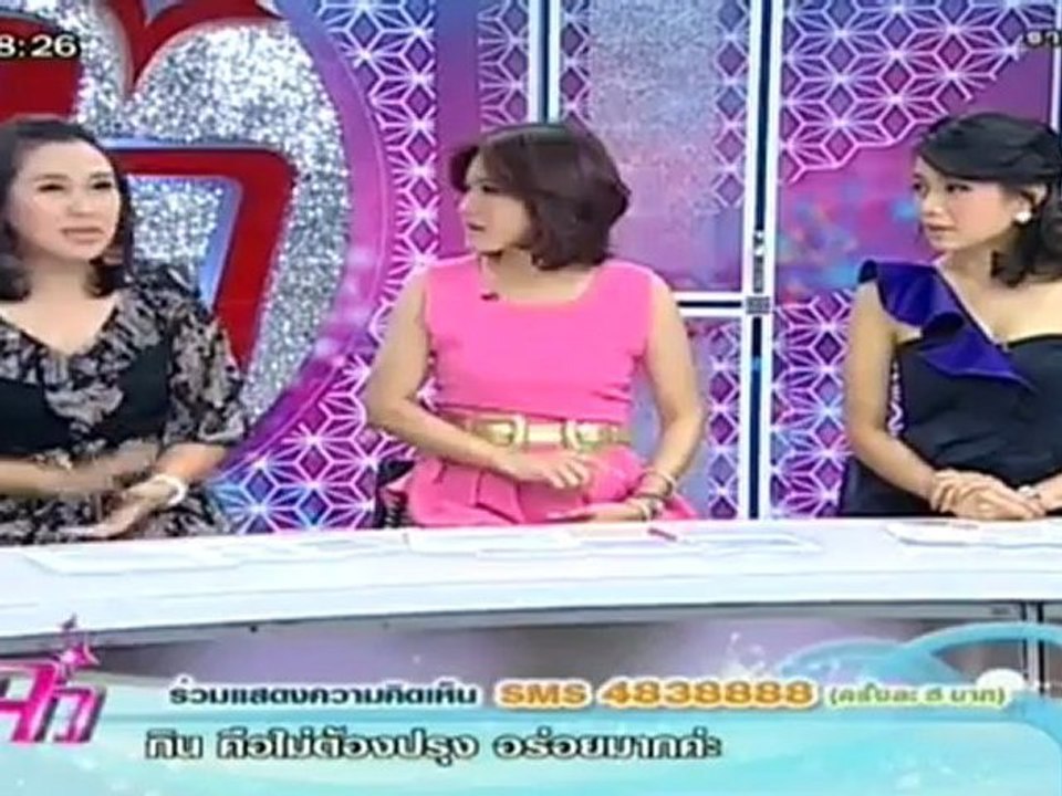 แจ๋ว   วันที่ 26 มิถุนายน 2555