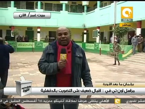 منافسة شرسة بين المرشحين بميت غمر #Jan11