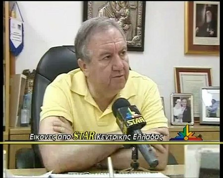 Επιμελητήριο Βοιωτία