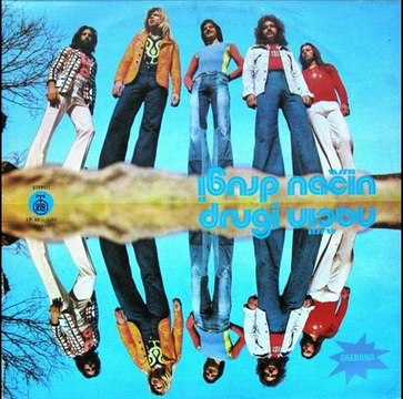 STARI GRAD - DRUGI NAČIN (1975)