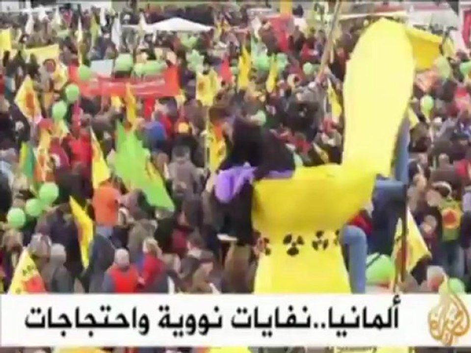 موجز الأنباء 6/11/2010