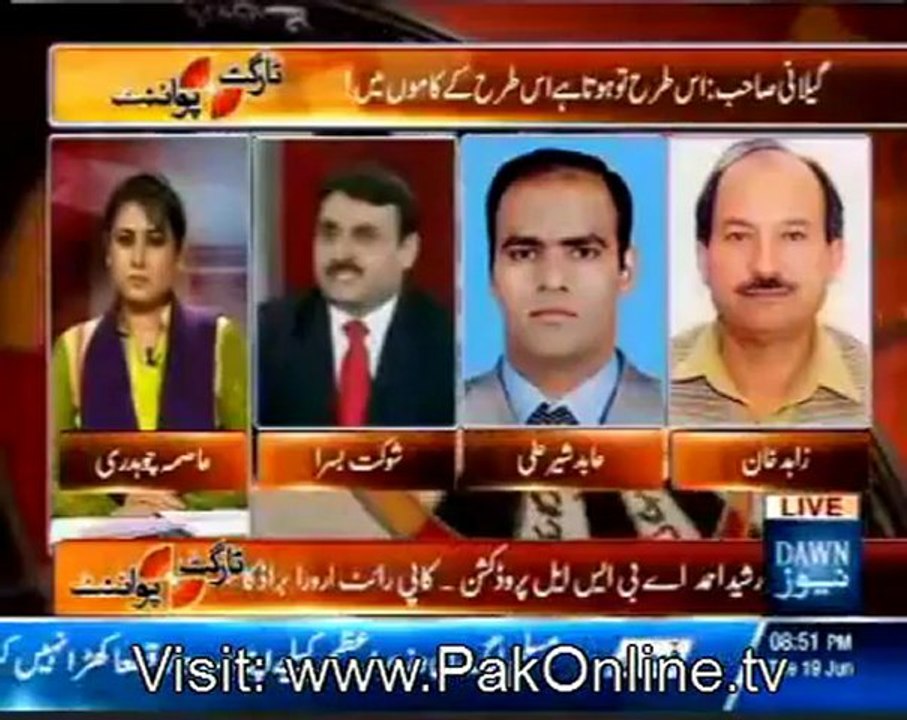 Target Point [Party Se Wafa Kam Ayi Ya Ayne Or Qanoon Jeet Gaya] - 19th June 2012 Part 3