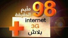 ! للكل  Allo جديد