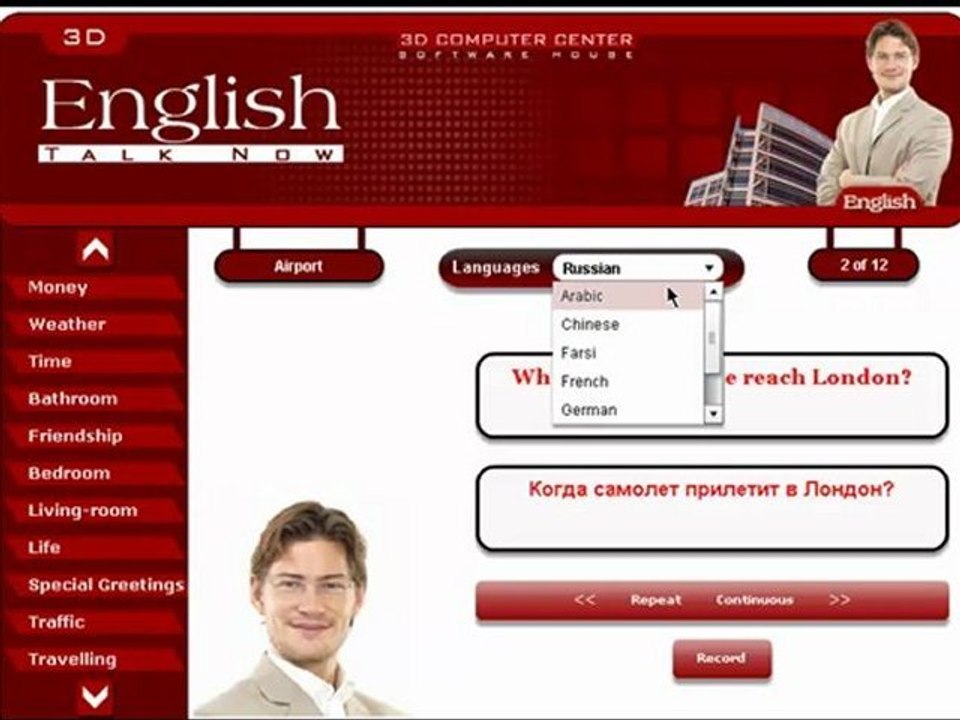 تعليم اللغة الانجليزية - مواقف - Learn English - situations