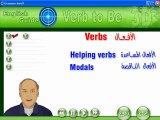 تعليم الانجليزية شرح قواعد اللغة الانجليزية