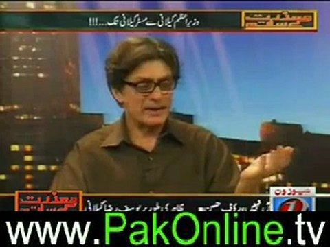 Maazrat kay Saath(From PM Gilani to Mr.Gilani) 19th June 2012_2