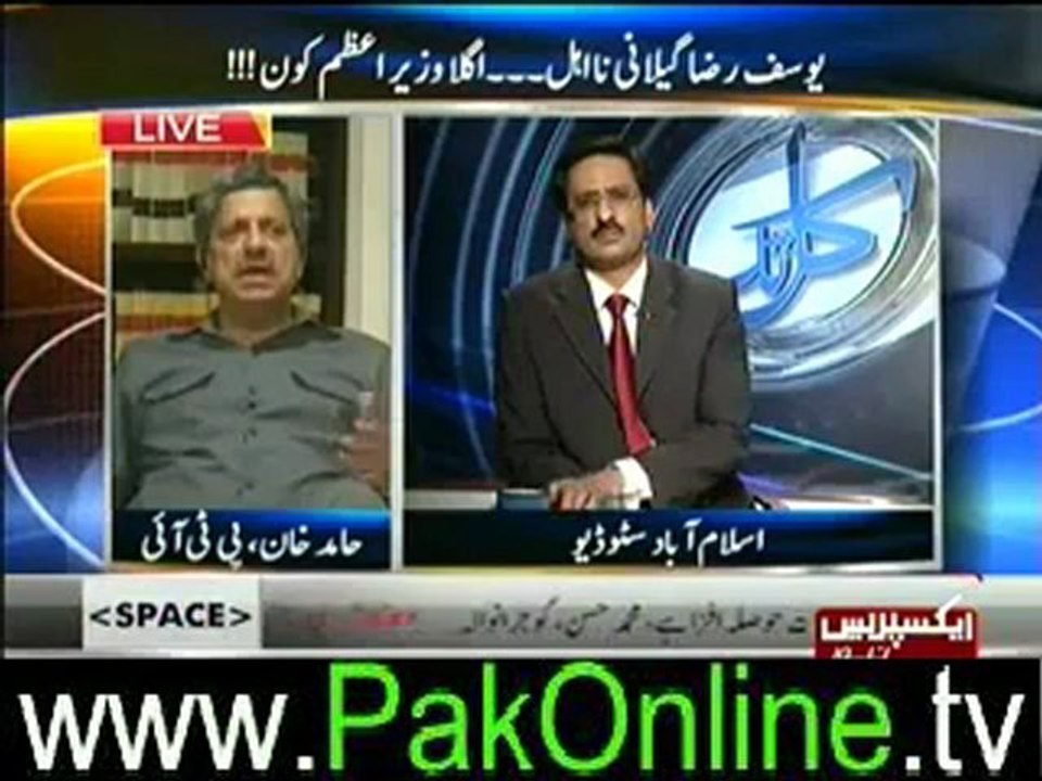 Kal Tak with Javed Chaudhry – [Gillani Convicte...