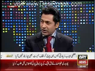 Pakistan Tonight - 19th June 2012 part 3
