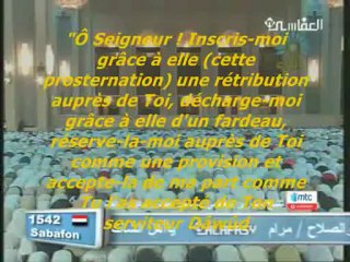 Alafasy 1427 h   Sourate Sajda ( sous titré en fr )