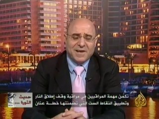 حديث الثورة - تعليق عمل بعثة المراقبين بسوريا