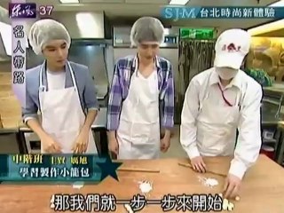 名人帶路 SUPER JUNIOR M PART3