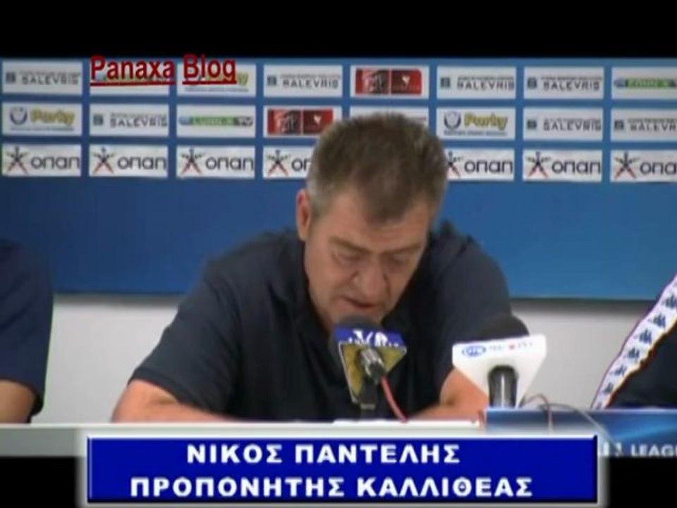 ΚΑΛΛΙΘΕΑ - ΠΑΝΑΧΑΙΚΗ 2-2 ( Panaxa-Blog )