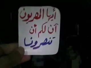 Syria فري برس  حماه المحتلة مسائية ط حلب الجديد  18 6 2012 ج2 Hama