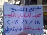 Syria فري برس ريف دمشق جديدة عرطوز تشييع الشهيد عبد الهادي الخطيب   18 6 2012 Damascus