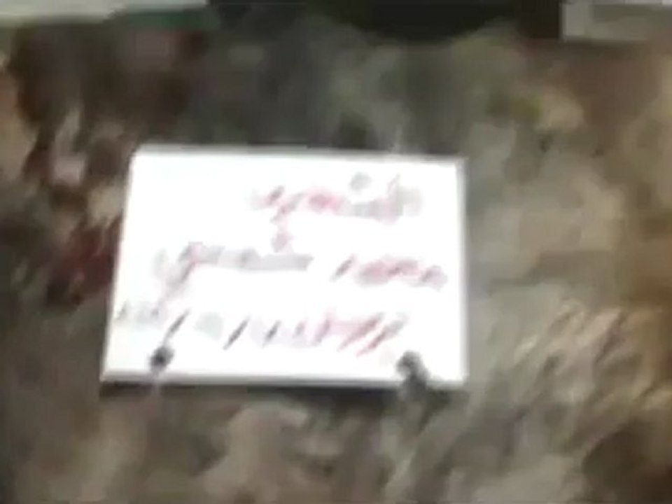 Syria فري برس  حمص الرستن الشهيد محمد شمسي 18 6 2012 Homs