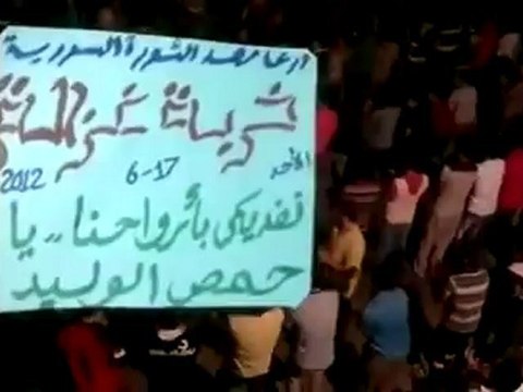 Syria فري برس درعا خربة غزالة مسائية الثوار للمدن المنكوبة17 6 2012 Daraa