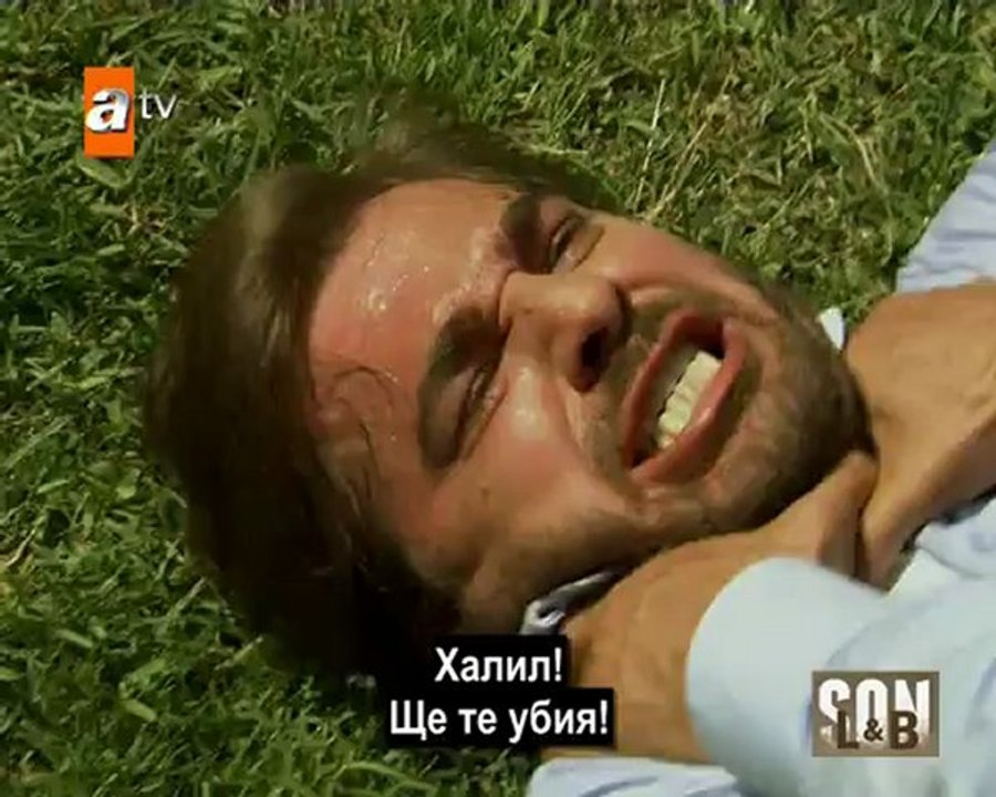 SON 24-2