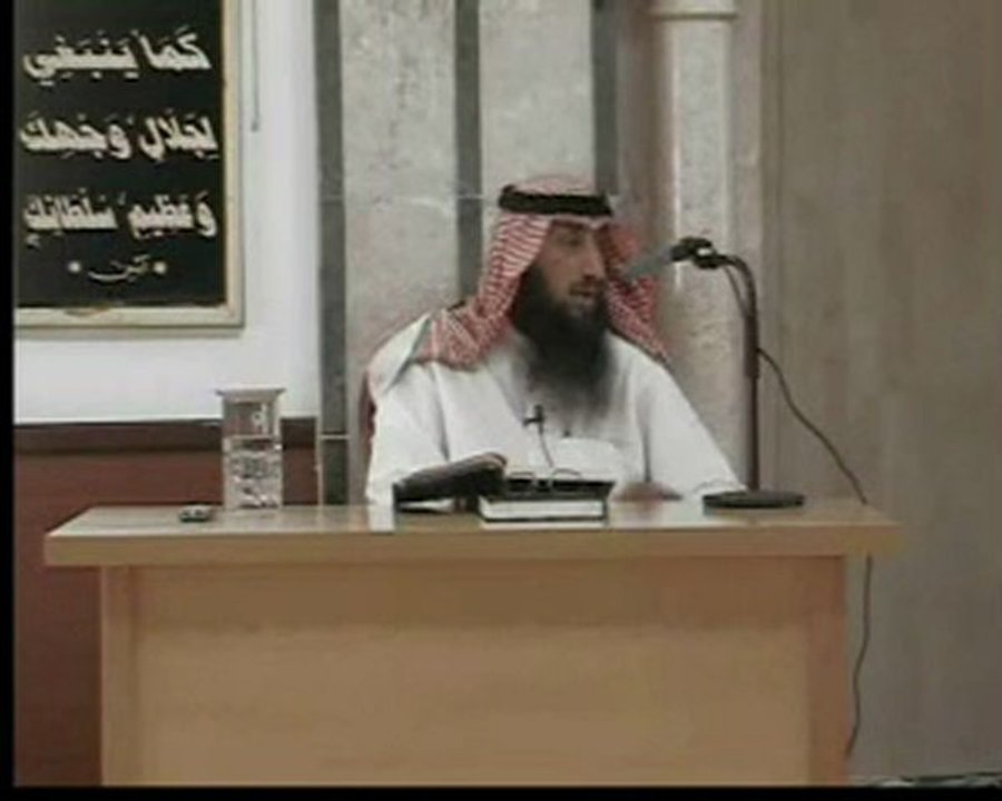 محاضرة الشيخ عادل عباس إثر صلاة العصر بمسجد النور قصاص بو علي صفاقس (الفقه الميسر) بتاريخ 19 جوان 2012 - ج2