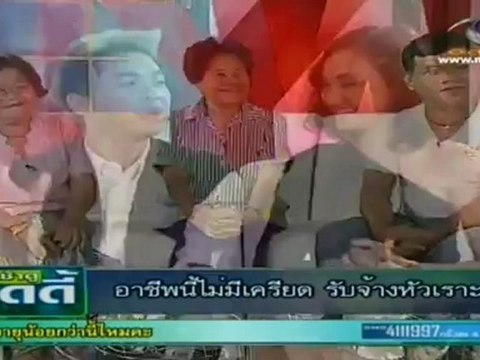 เช้าดูวู้ดดี้ วันที่ 20 มิถุนายน 2012