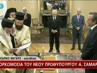 Ορκωμοσία Σαμαρά