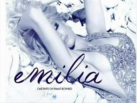 Emiliq - S Teb (CD Rip) [ gocmenkolik.com]