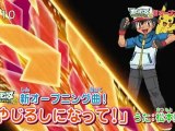 Pokemon Best Wishes Season 2 Opening Preview From Pokemon Smash