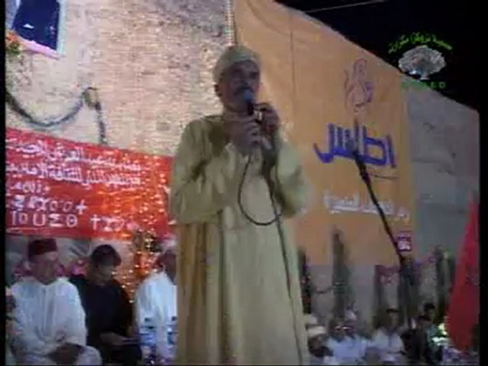 HOMMAGE A RAYS IHYA BOUKDIR PAR ATMED (3ème  Partie )