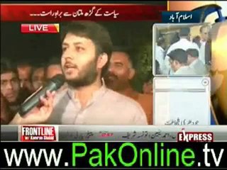 Front Line Exclusive [Multan ki awam] – 20th June 2012_2