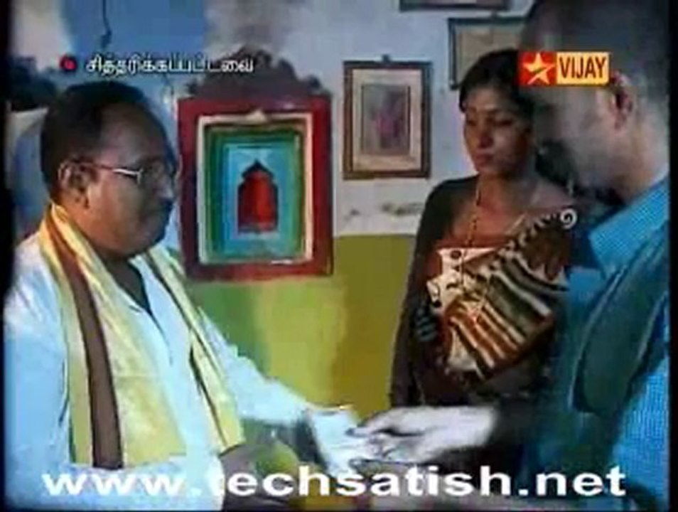 Kutram Part 1