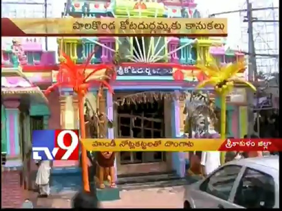 Priests of Srikakulam temple steal hundi collections