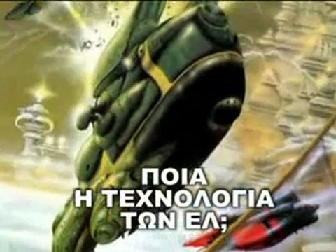 ΛΙΑΚΟΠΟΥΛΟΣ - ΓΙΑΤΙ ΚΑΙ ΠΩΣ ΖΟΥΝ ΑΝΑΜΕΣΑ ΜΑΣ 1