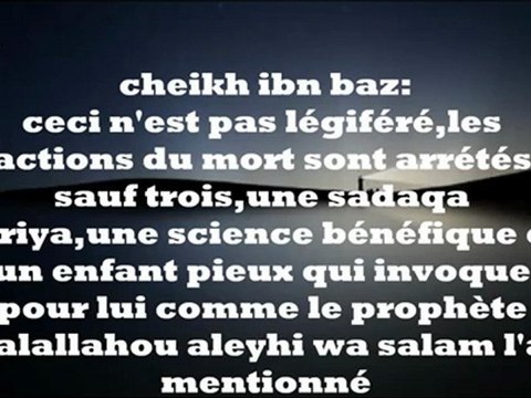 reciter du coran sur le mort - cheikh ibn Baz