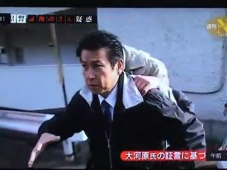 20120531 群馬県警証拠改ざん疑惑ミラー３版 (常習的？上州的？)