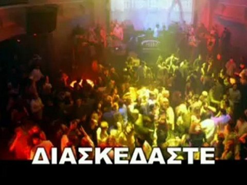 ΛΙΑΚΟΠΟΥΛΟΣ - ΤΟ ΚΟΥΤΙ ΤΗΣ ΠΑΝΔΩΡΑΣ 8