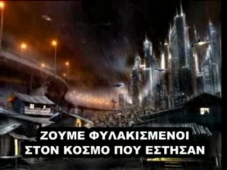 ΛΙΑΚΟΠΟΥΛΟΣ - ΤΟ ΚΟΥΤΙ ΤΗΣ ΠΑΝΔΩΡΑΣ 15