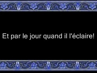 Sourate (91) Ash-Shams  Alafasy Traduction en Français
